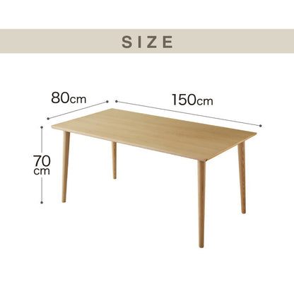 ダイニングテーブル 単品 幅150 高さ70 アッシュ無垢材 天然木 150×80 4人掛け 北欧 おしゃれ 木製 食卓テーブル 木目 ナチュラル デスク 学習机 カフェウォールナット(代引不可)