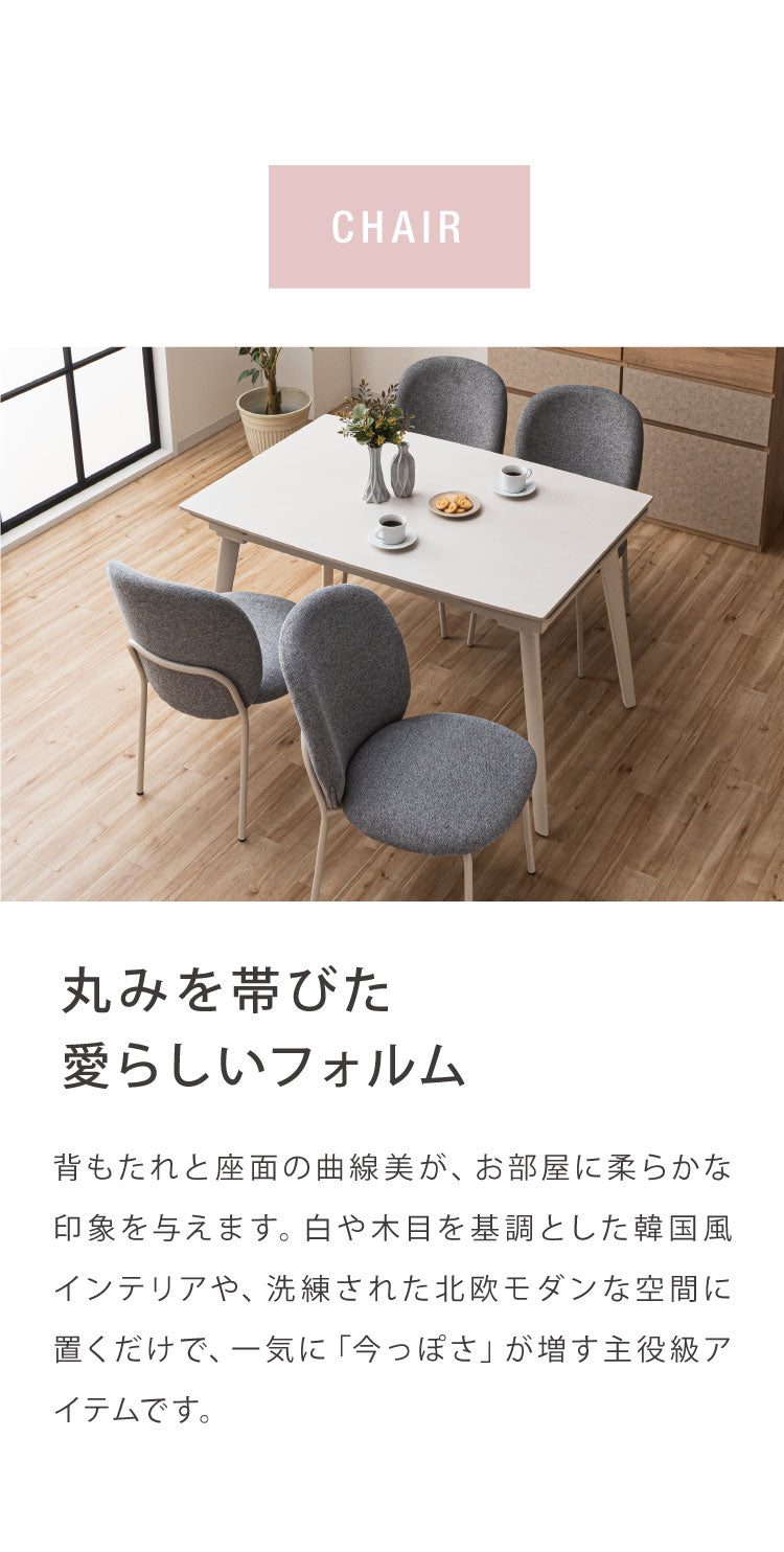 ダイニングセット 5点セット セラミック 両側伸長式ダイニングテーブル 