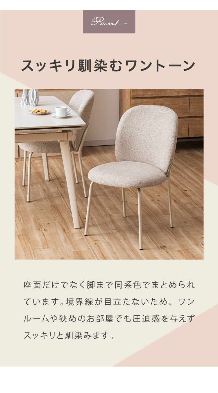 ダイニングセット 5点セット セラミック 両側伸長式ダイニングテーブル 幅120~170 ダイニングチェア ふっくらタイプ 4脚セット 伸縮 4人掛け 6人掛け 伸縮テーブル モダン ダイニング 耐熱 おしゃれ(代引不可)