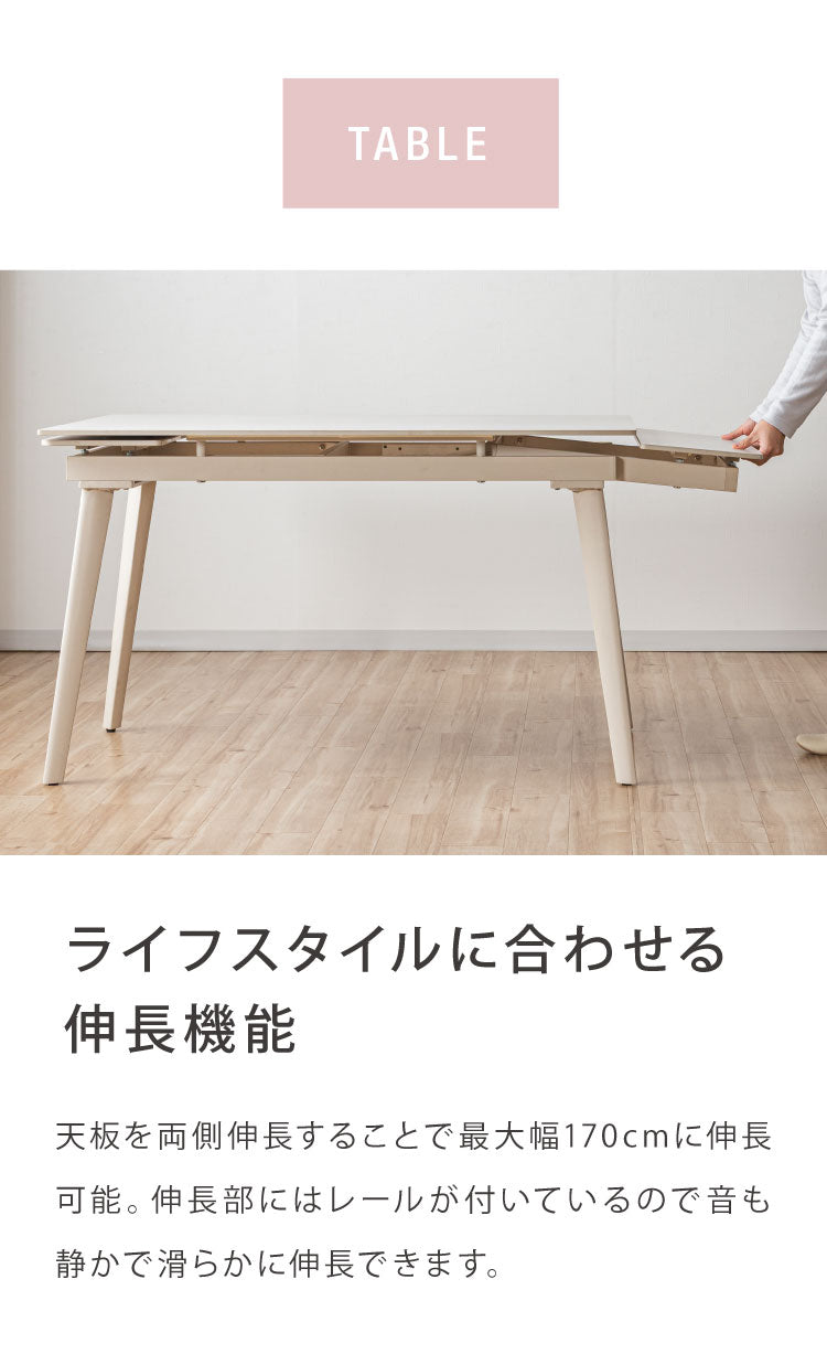ダイニングセット 5点セット セラミック 両側伸長式ダイニングテーブル 幅120~170 ダイニングチェア ふっくらタイプ 4脚セット 伸縮 4人掛け 6人掛け 伸縮テーブル モダン ダイニング 耐熱 おしゃれ(代引不可)