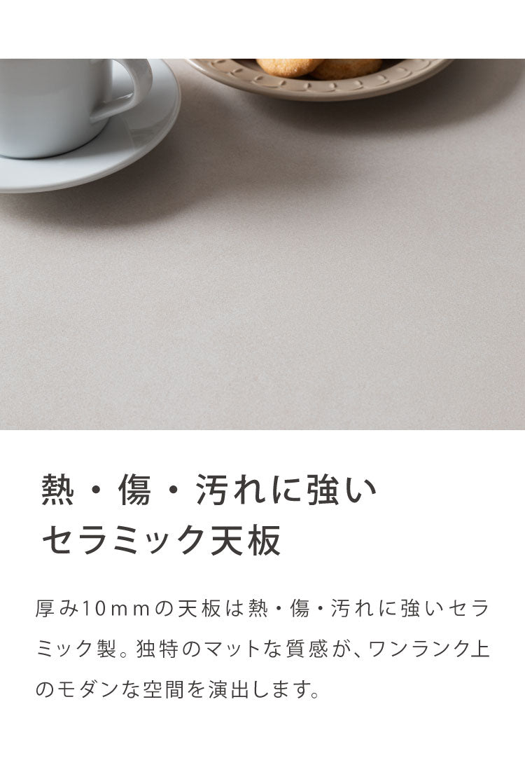 ダイニングセット 5点セット セラミック 両側伸長式ダイニングテーブル 幅120~170 ダイニングチェア ふっくらタイプ 4脚セット 伸縮 4人掛け 6人掛け 伸縮テーブル モダン ダイニング 耐熱 おしゃれ(代引不可)