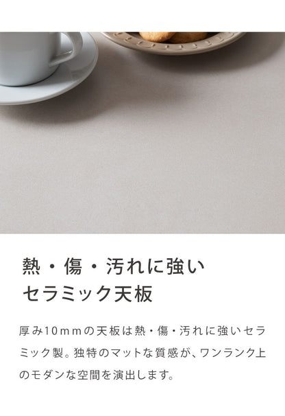 ダイニングセット 5点セット セラミック 両側伸長式ダイニングテーブル 幅120~170 ダイニングチェア ふっくらタイプ 4脚セット 伸縮 4人掛け 6人掛け 伸縮テーブル モダン ダイニング 耐熱 おしゃれ(代引不可)