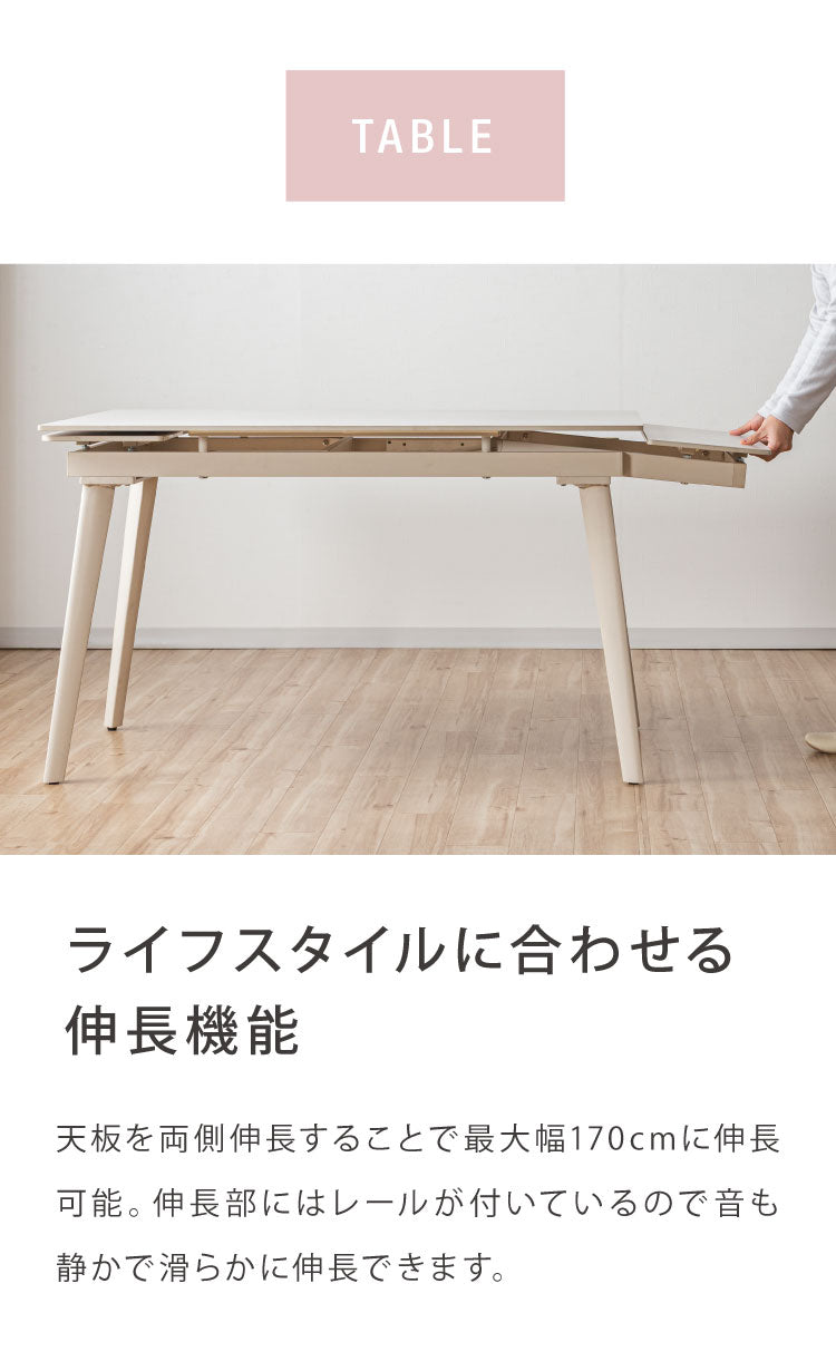ダイニングセット 7点セット セラミック 両側伸長式ダイニングテーブル