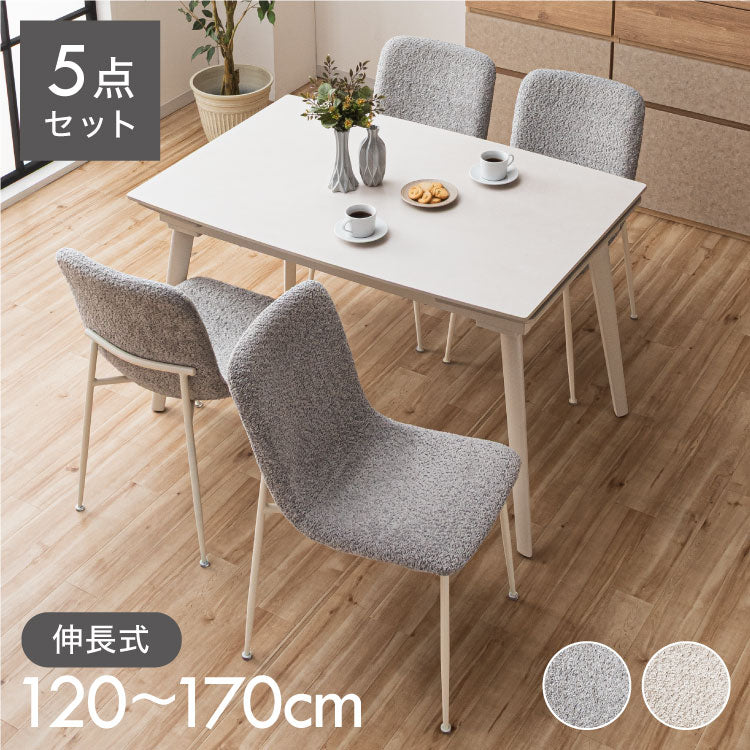 ダイニングセット 5点セット セラミック 両側伸長式ダイニングテーブル 幅120~170 ダイニングチェア フラットタイプ 4脚セット 伸縮 4人掛け 6人掛け 伸縮テーブル モダン ダイニング 耐熱 おしゃれ(代引不可)