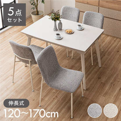 ダイニングセット 5点セット セラミック 両側伸長式ダイニングテーブル 幅120~170 ダイニングチェア フラットタイプ 4脚セット 伸縮 4人掛け 6人掛け 伸縮テーブル モダン ダイニング 耐熱 おしゃれ(代引不可)