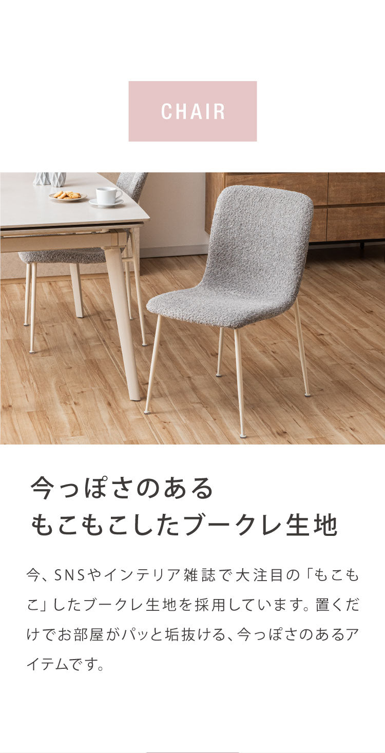 ダイニングセット 5点セット セラミック 両側伸長式ダイニングテーブル