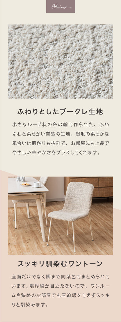 ダイニングセット 5点セット セラミック 両側伸長式ダイニングテーブル 幅120~170 ダイニングチェア フラットタイプ 4脚セット 伸縮 4人掛け 6人掛け 伸縮テーブル モダン ダイニング 耐熱 おしゃれ(代引不可)