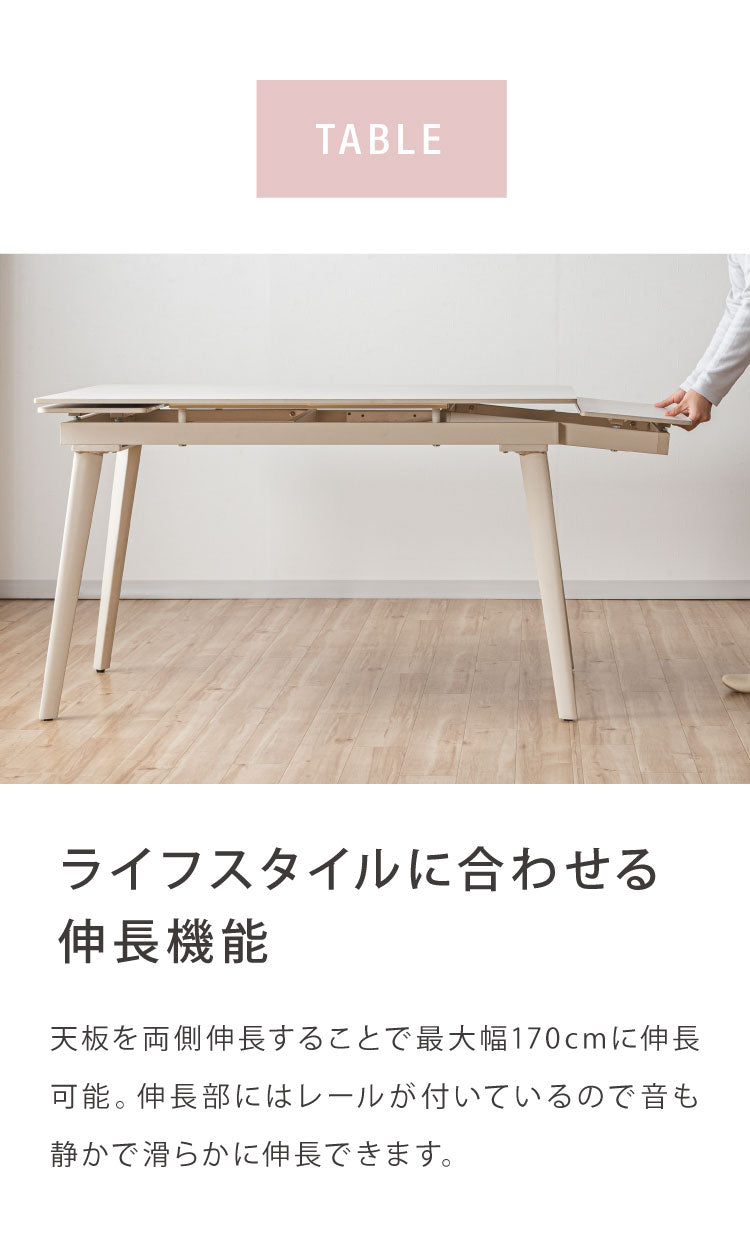 ダイニングセット 5点セット セラミック 両側伸長式ダイニングテーブル