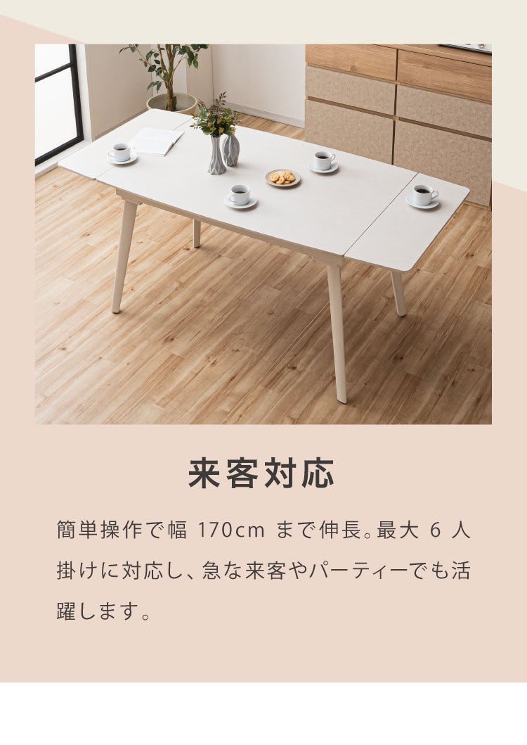ダイニングセット 5点セット セラミック 両側伸長式ダイニングテーブル 幅120~170 ダイニングチェア フラットタイプ 4脚セット 伸縮 4人掛け 6人掛け 伸縮テーブル モダン ダイニング 耐熱 おしゃれ(代引不可)