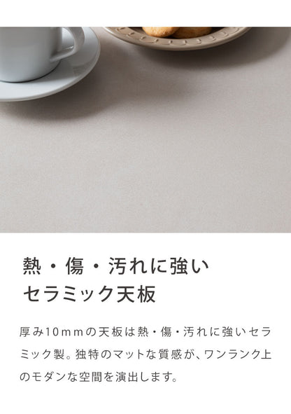 ダイニングセット 5点セット セラミック 両側伸長式ダイニングテーブル 幅120~170 ダイニングチェア フラットタイプ 4脚セット 伸縮 4人掛け 6人掛け 伸縮テーブル モダン ダイニング 耐熱 おしゃれ(代引不可)