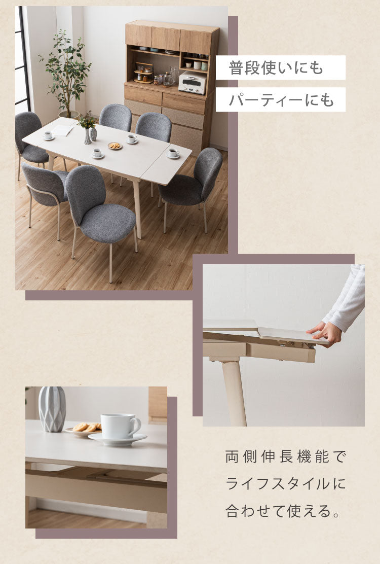 セラミック 両側伸長式ダイニングテーブル 幅120~170 単品 伸縮 4人