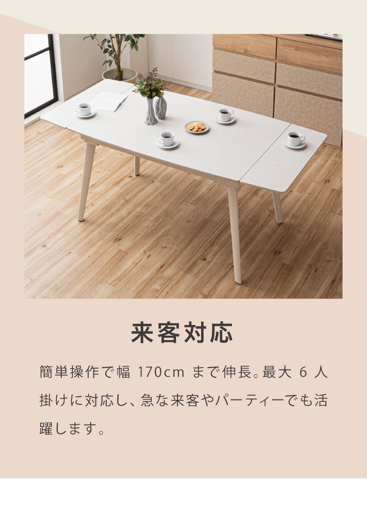 セラミック 両側伸長式ダイニングテーブル 幅120~170 単品 伸縮 4人掛け 6人掛け 伸縮テーブル モダン 伸長式 ダイニング 耐水 耐熱 白 艶消し 傷がつきにくい おしゃれ シンプル ナチュラル(代引不可)