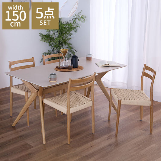 ダイニングセット セラミックテーブル 幅150cm チェア4脚セット 4人 リビングテーブル フロアテーブル 北欧 耐久性 耐熱性 ダイニングチェア 天然木 食卓椅子 インテリア ダイニング(代引不可)