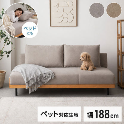 ソファ ソファベッド 3人掛け ペット対応 撥水 幅188cm 開梱設置無料 ソファーベッド リクライニング ソファー 傷や汚れに強い 2人掛け 二人掛け 三人掛け お掃除ロボット対応 おしゃれ(代引不可)