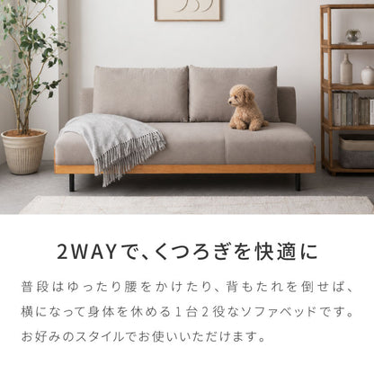 ソファ ソファベッド 3人掛け ペット対応 撥水 幅188cm 開梱設置無料 ソファーベッド リクライニング ソファー 傷や汚れに強い 2人掛け 二人掛け 三人掛け お掃除ロボット対応 おしゃれ(代引不可)