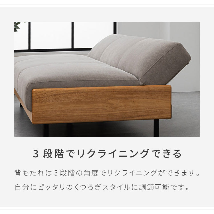 ソファ ソファベッド 3人掛け ペット対応 撥水 幅188cm 開梱設置無料 ソファーベッド リクライニング ソファー 傷や汚れに強い 2人掛け 二人掛け 三人掛け お掃除ロボット対応 おしゃれ(代引不可)