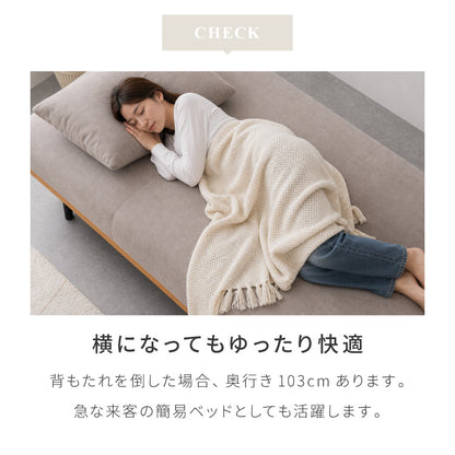 ソファ ソファベッド 3人掛け ペット対応 撥水 幅188cm 開梱設置無料 ソファーベッド リクライニング ソファー 傷や汚れに強い 2人掛け 二人掛け 三人掛け お掃除ロボット対応 おしゃれ(代引不可)