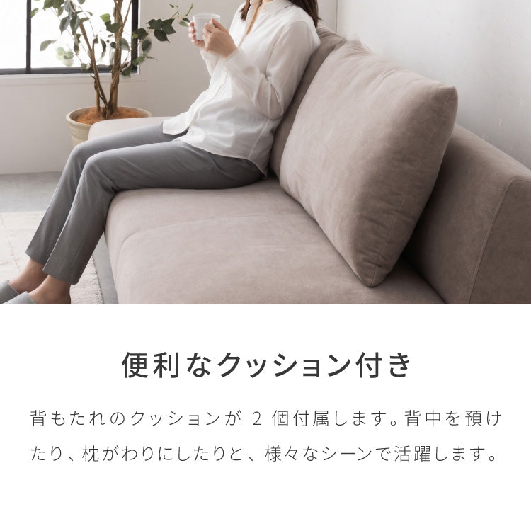 ソファ ソファベッド 3人掛け ペット対応 撥水 幅188cm 開梱設置無料 ソファーベッド リクライニング ソファー 傷や汚れに強い 2人掛け 二人掛け 三人掛け お掃除ロボット対応 おしゃれ(代引不可)