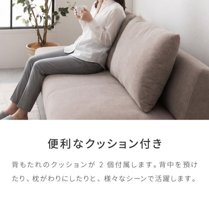 ソファ ソファベッド 3人掛け ペット対応 撥水 幅188cm 開梱設置無料 ソファーベッド リクライニング ソファー 傷や汚れに強い 2人掛け 二人掛け 三人掛け お掃除ロボット対応 おしゃれ(代引不可)