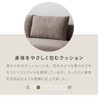 ソファ ソファベッド 3人掛け ペット対応 撥水 幅188cm 開梱設置無料 ソファーベッド リクライニング ソファー 傷や汚れに強い 2人掛け 二人掛け 三人掛け お掃除ロボット対応 おしゃれ(代引不可)
