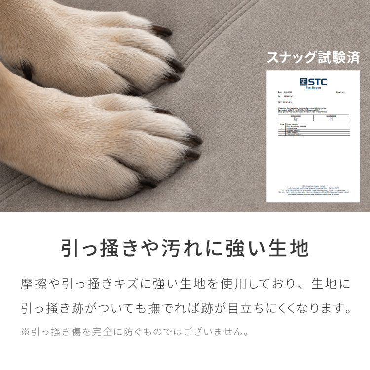 ソファ ソファベッド 3人掛け ペット対応 撥水 幅188cm 開梱設置無料 ソファーベッド リクライニング ソファー 傷や汚れに強い 2人掛け 二人掛け 三人掛け お掃除ロボット対応 おしゃれ(代引不可)