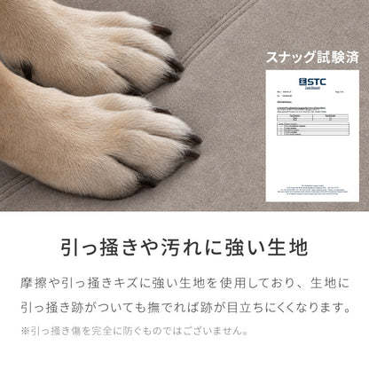 ソファ ソファベッド 3人掛け ペット対応 撥水 幅188cm 開梱設置無料 ソファーベッド リクライニング ソファー 傷や汚れに強い 2人掛け 二人掛け 三人掛け お掃除ロボット対応 おしゃれ(代引不可)