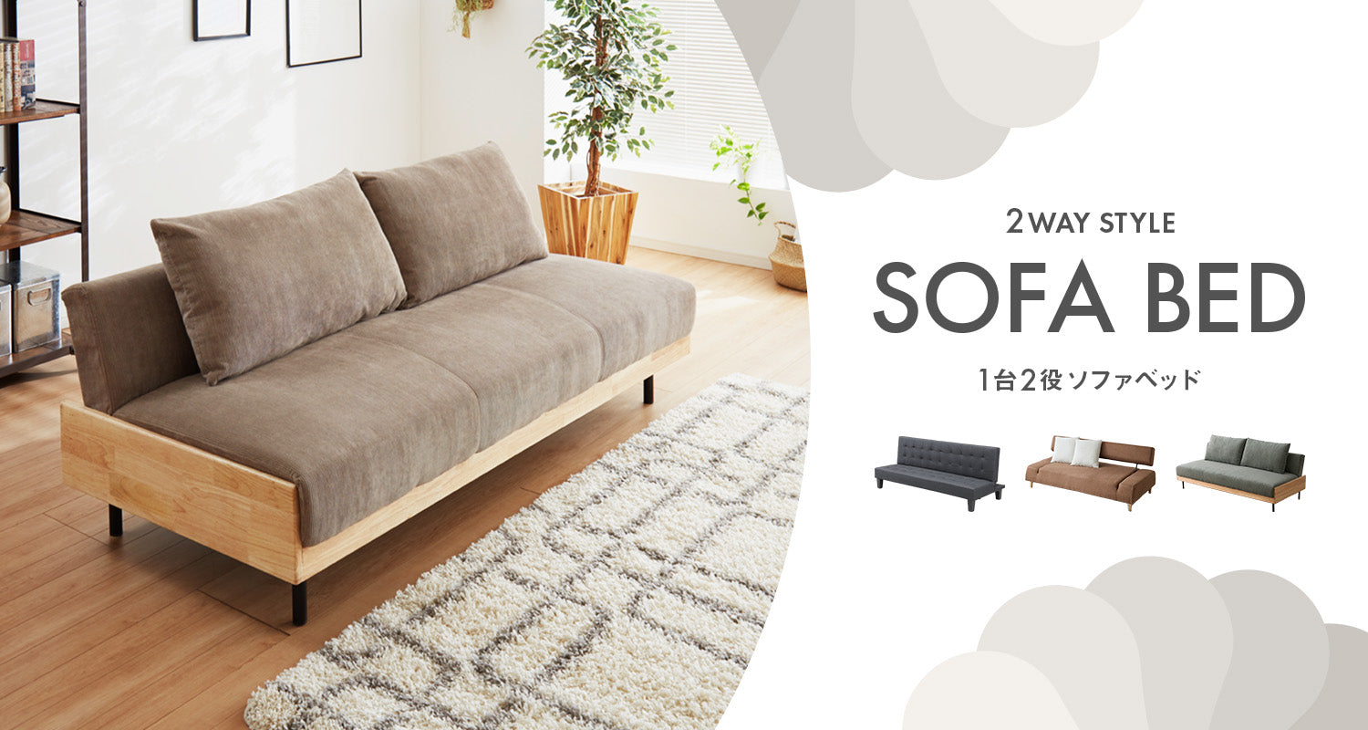 DigKag（ディグカグ） - 理想の家具に巡り合うDigKag（ディグカグ）