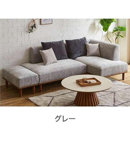 カウチソファ カーム L字 コンパクト 3人掛け 4人掛け 幅200cm コーナーソファ スツール付き レイアウト自由 ソファセット クッション付き ファブリック 傷に強い 掃除ロボット対応 北欧 おしゃれ(代引不可)