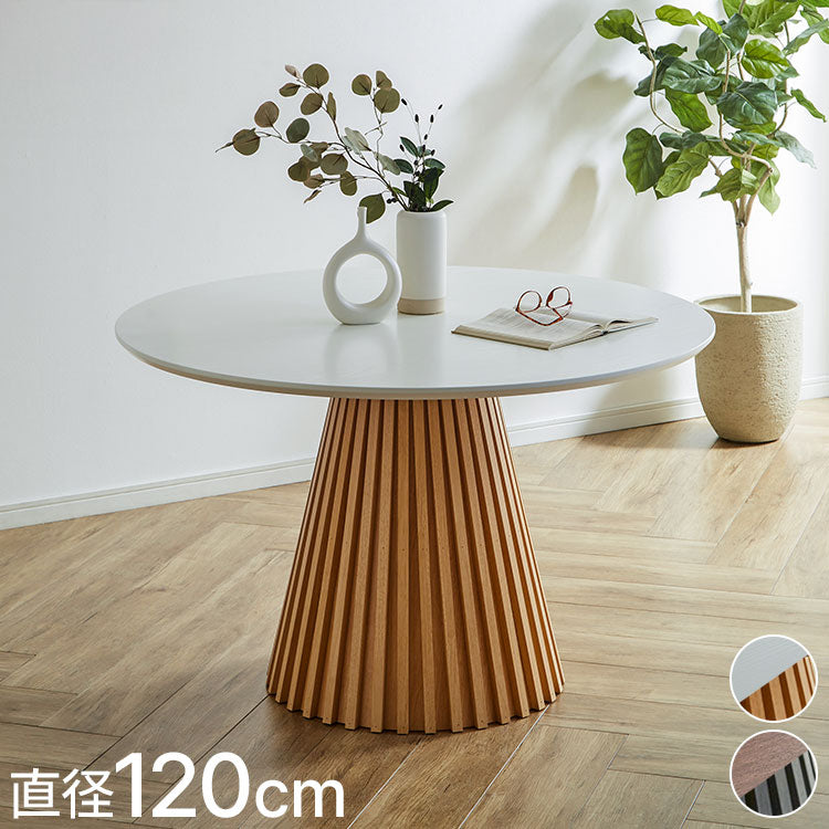 円形 ダイニングテーブル 幅120cm 丸テーブル ウォールナット 突板 天然木 4人掛け 1本脚 格子デザイン 円形テーブル 丸型 食卓テーブル カフェテーブル 木製 高級感 モダン 北欧 おしゃれ リビング(代引不可)