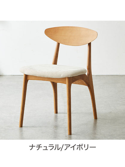 ダイニングチェア 2脚セット 完成品 アッシュ 無垢材 天然木 木製 椅子 イス ダイニング チェアー 背もたれ おしゃれ デザインチェア ファブリック 布張り 北欧 レトロ モダン シンプル インテリア(代引不可)