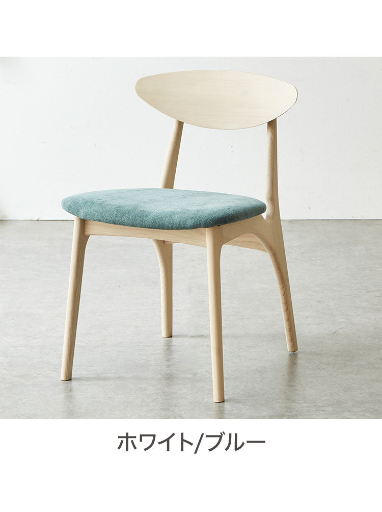 ダイニングチェア 2脚セット 完成品 アッシュ 無垢材 天然木 木製 椅子 イス ダイニング チェアー 背もたれ おしゃれ デザインチェア ファブリック 布張り 北欧 レトロ モダン シンプル インテリア(代引不可)