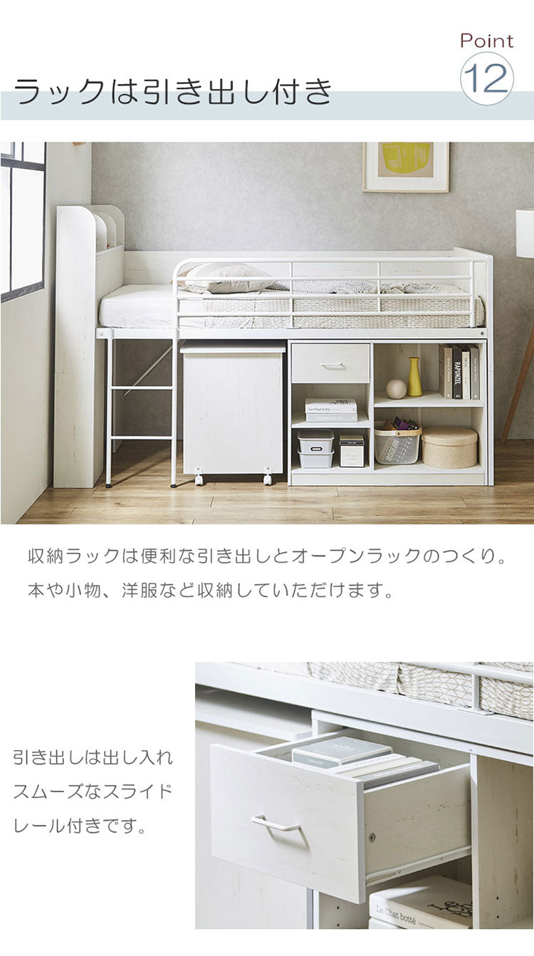 机付き ロフトベッド 上 収納 システムベッド ロータイプ ロフトベッド
