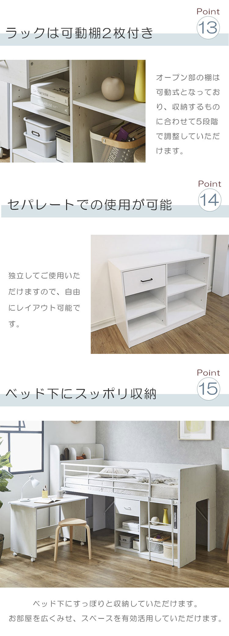 システムベッド ロータイプ ロフトベッド 分離 子供 大人 収納 ミドル デスク付き コンパクト 本棚付き 学習机 ミドルベッド 机付き 分割 分割式 シングル ベッド 木製 棚 ベッド下(代引不可)