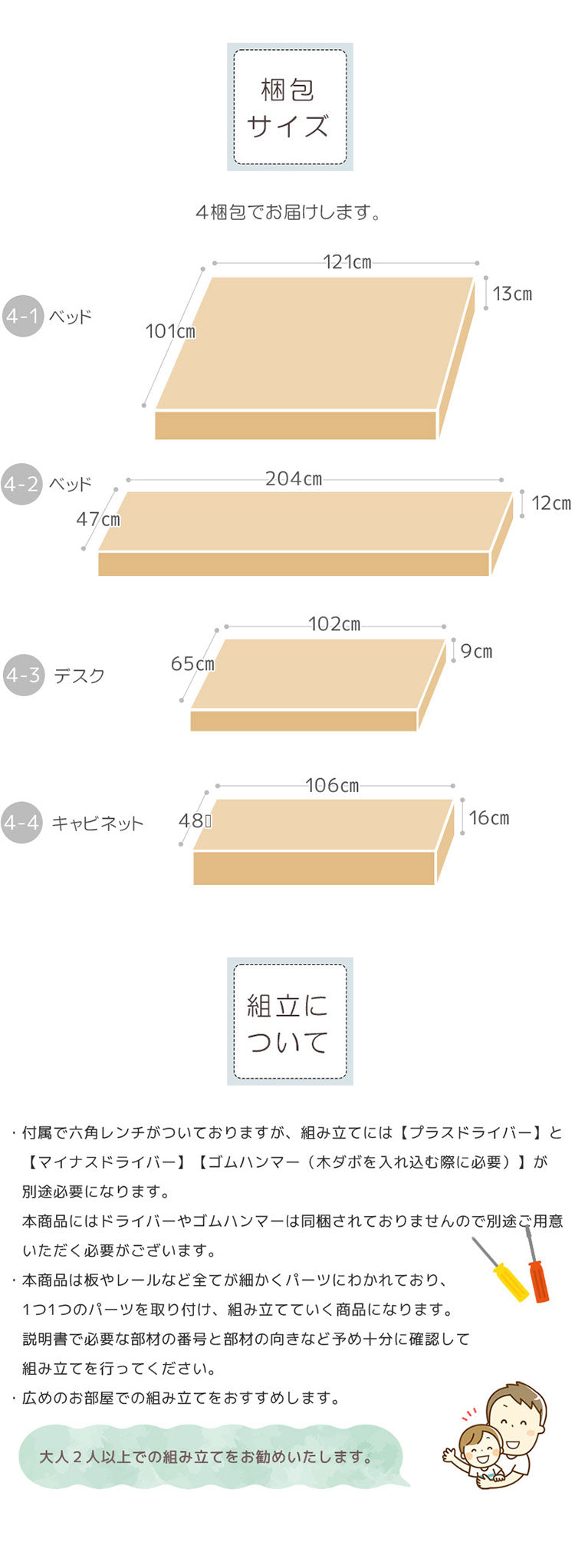 システムベッド ロータイプ ロフトベッド 分離 子供 大人 収納 ミドル デスク付き コンパクト 本棚付き 学習机 ミドルベッド 机付き 分割 分割式 シングル ベッド 木製 棚 ベッド下(代引不可)