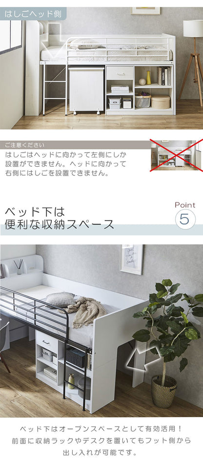 システムベッド ロータイプ ロフトベッド 分離 子供 大人 収納 ミドル デスク付き コンパクト 本棚付き 学習机 ミドルベッド 机付き 分割 分割式 シングル ベッド 木製 棚 ベッド下(代引不可)