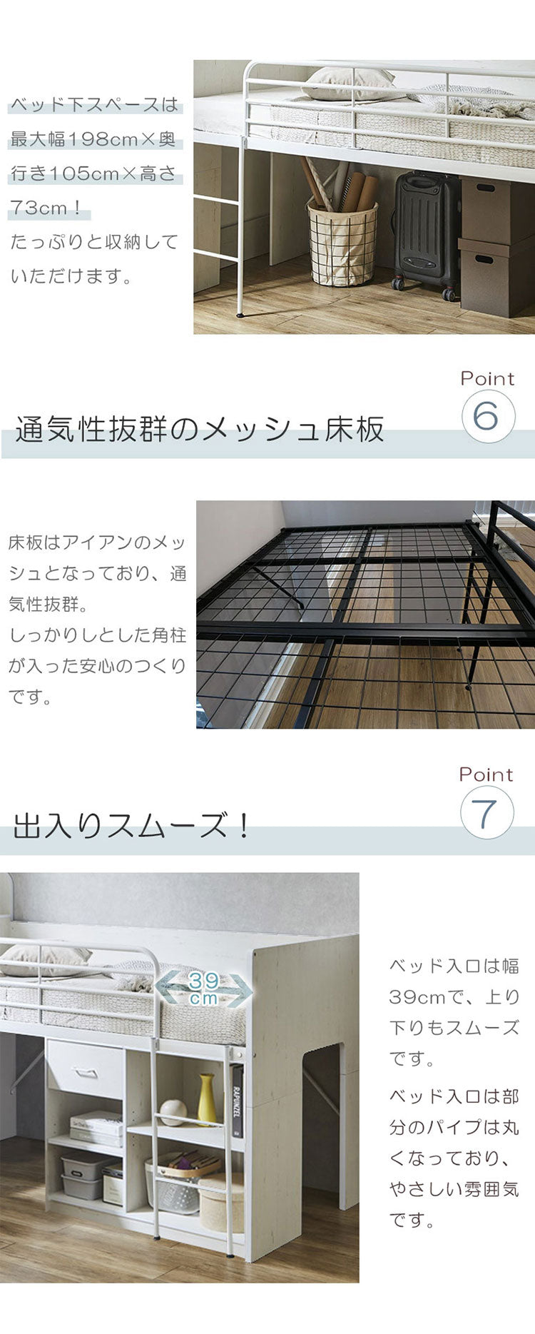 システムベッド ロータイプ ロフトベッド 分離 子供 大人 収納 ミドル システムベッド ロータイプ ロフトベッド 分離 子供 大人 収納 ミドル