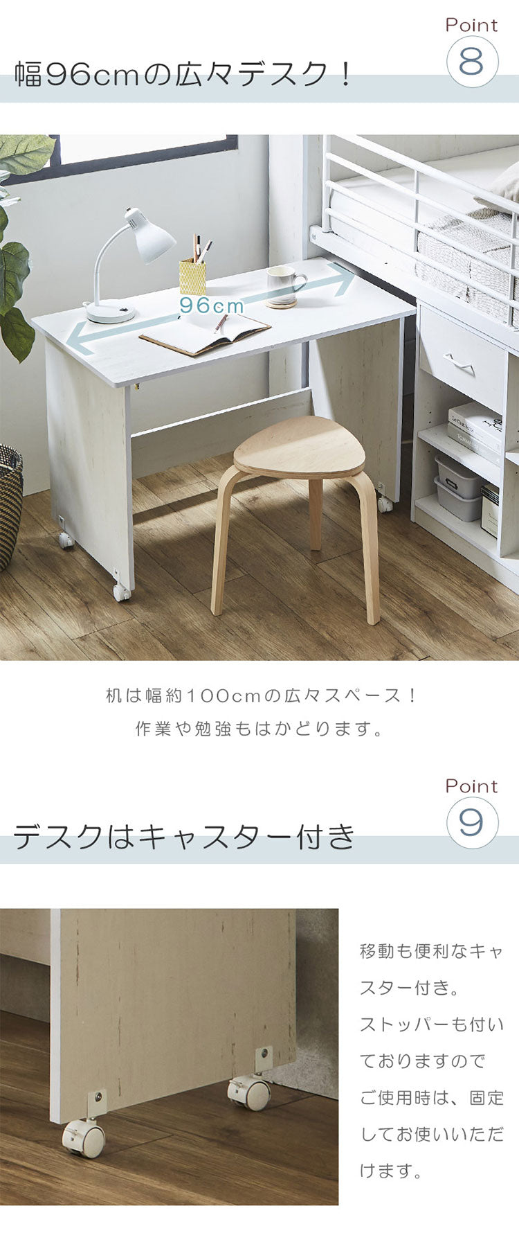 システムベッド ロータイプ ロフトベッド 分離 子供 大人 収納 ミドル システムベッド ロータイプ ロフトベッド 分離 子供 大人 収納 ミドル