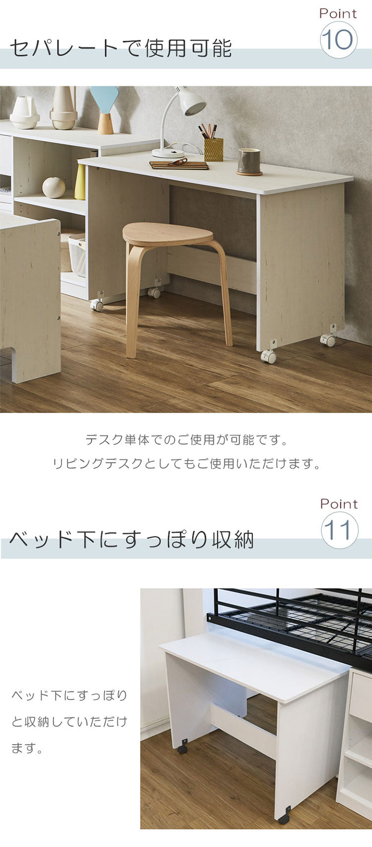 システムベッド ロータイプ ロフトベッド 分離 子供 大人 収納 ミドル デスク付き コンパクト 本棚付き 学習机 ミドルベッド 机付き 分割 分割式 シングル ベッド 木製 棚 ベッド下(代引不可)