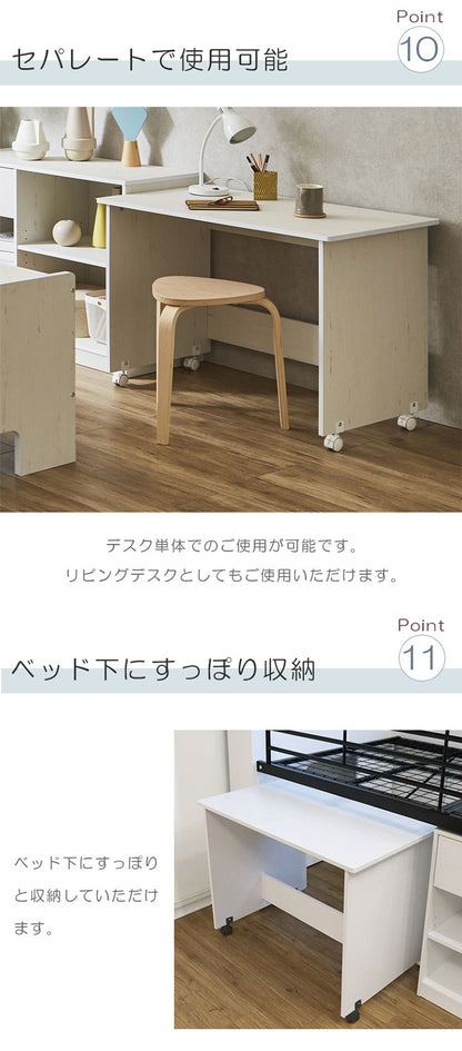 システムベッド ロータイプ ロフトベッド 分離 子供 大人 収納 ミドル デスク付き コンパクト 本棚付き 学習机 ミドルベッド 机付き 分割 分割式 シングル ベッド 木製 棚 ベッド下(代引不可)