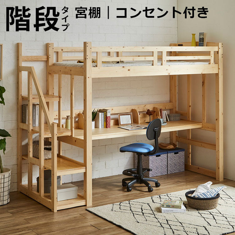 ベッドフレームセレクション | 大型家具専門ストア DigKag