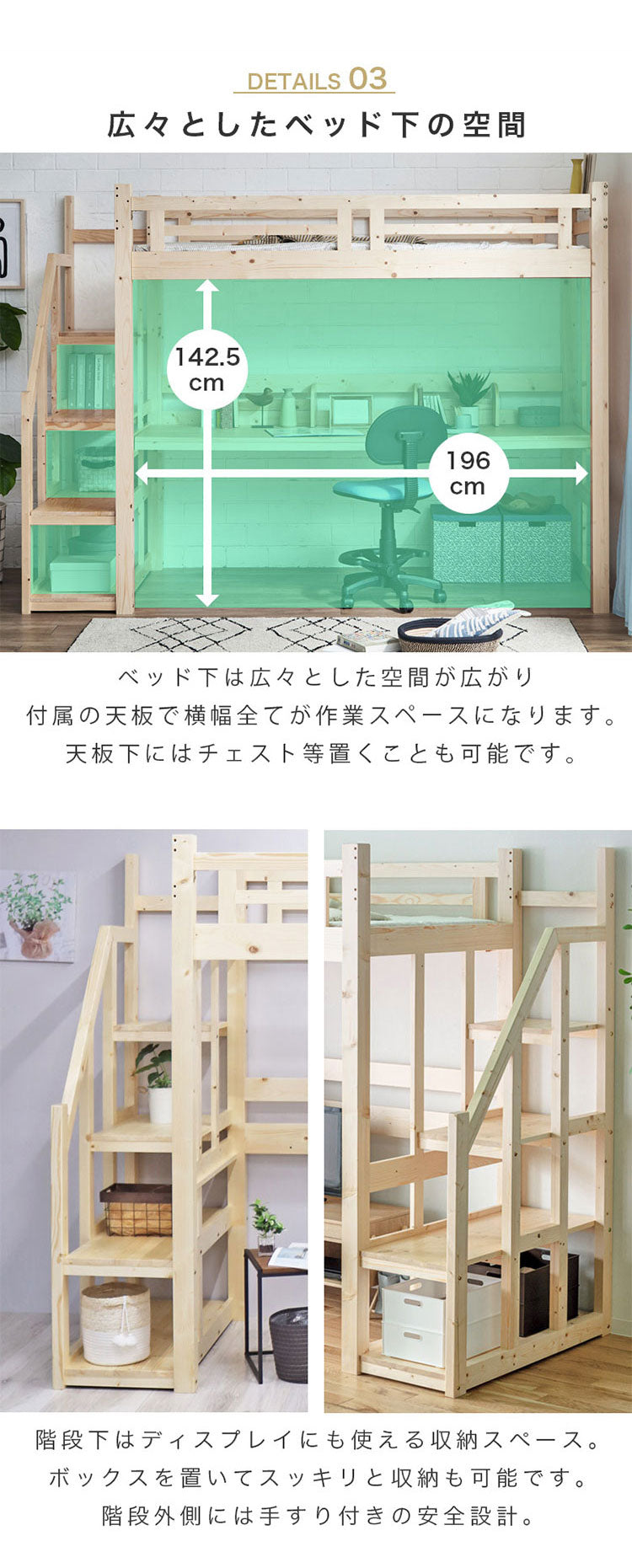 ロフトベッド ハイタイプ 階段 机付き デスク付き ベッド ベッド下 おしゃれ 子供 大人 階段付き 学習机 コンセント システムベッド 木製 デスク 手すり付き 階段下収納 頑丈(代引不可)