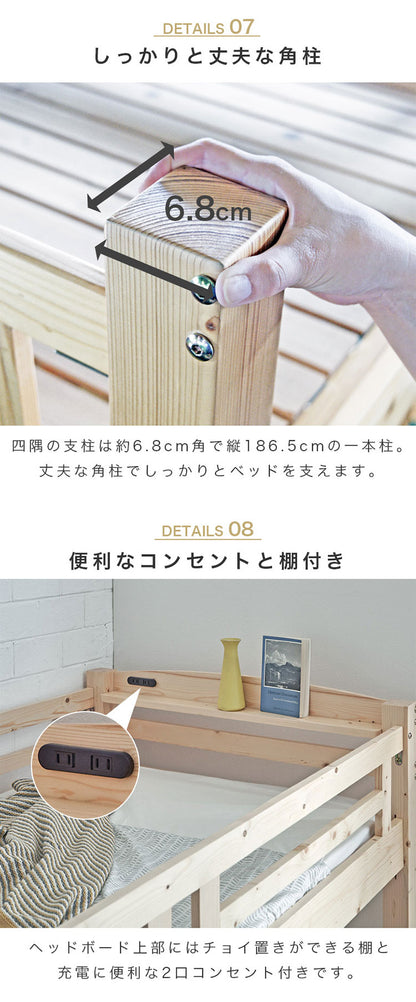 ロフトベッド ハイタイプ 階段 机付き デスク付き ベッド ベッド下 おしゃれ 子供 大人 階段付き 学習机 コンセント システムベッド 木製 デスク 手すり付き 階段下収納 頑丈(代引不可)