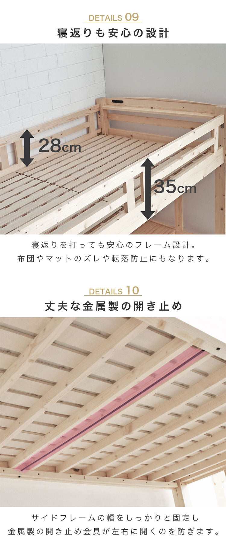 ロフトベッド ハイタイプ 階段 机付き デスク付き ベッド ベッド下 おしゃれ 子供 大人 階段付き 学習机 コンセント システムベッド 木製 デスク 手すり付き 階段下収納 頑丈(代引不可)