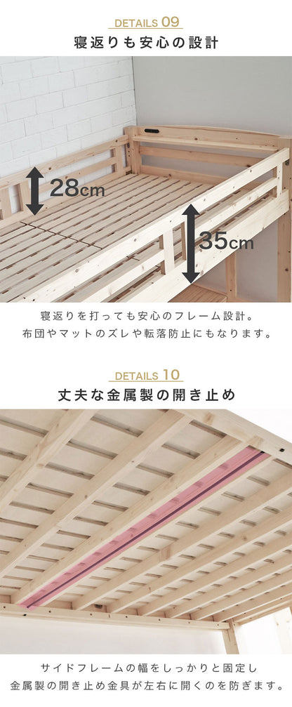ロフトベッド ハイタイプ 階段 机付き デスク付き ベッド ベッド下 おしゃれ 子供 大人 階段付き 学習机 コンセント システムベッド 木製 デスク 手すり付き 階段下収納 頑丈(代引不可)