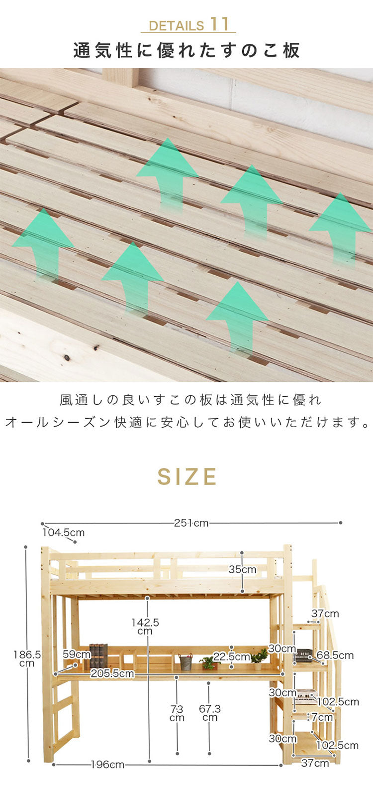 ロフトベッド ハイタイプ 階段 机付き デスク付き ベッド ベッド下 おしゃれ 子供 大人 階段付き 学習机 コンセント システムベッド 木製 デスク 手すり付き 階段下収納 頑丈(代引不可)