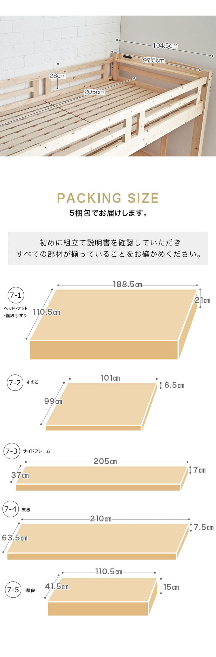 ロフトベッド ハイタイプ 階段 机付き デスク付き ベッド ベッド下 おしゃれ 子供 大人 階段付き 学習机 コンセント システムベッド 木製 デスク 手すり付き 階段下収納 頑丈(代引不可)