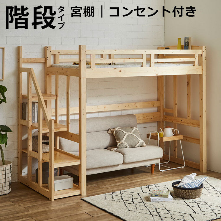ベッドフレームセレクション | 大型家具専門ストア DigKag