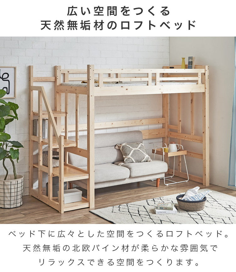 ベッドフレームセレクション | 大型家具専門ストア DigKag