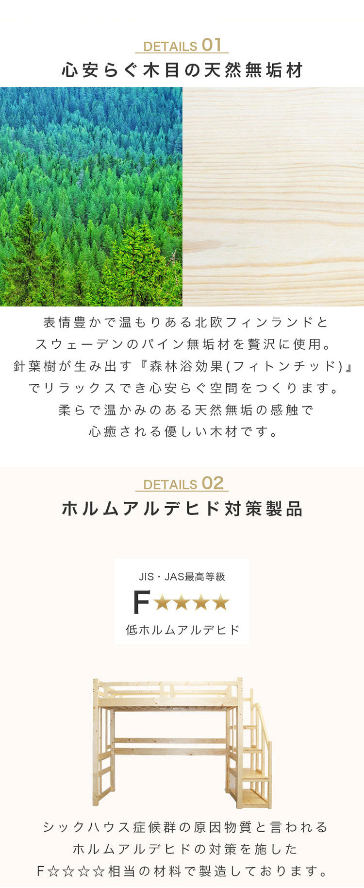 ロフトベッド 階段 ハイタイプ 子供 大人 木製 階段付き 大人用 ベッド