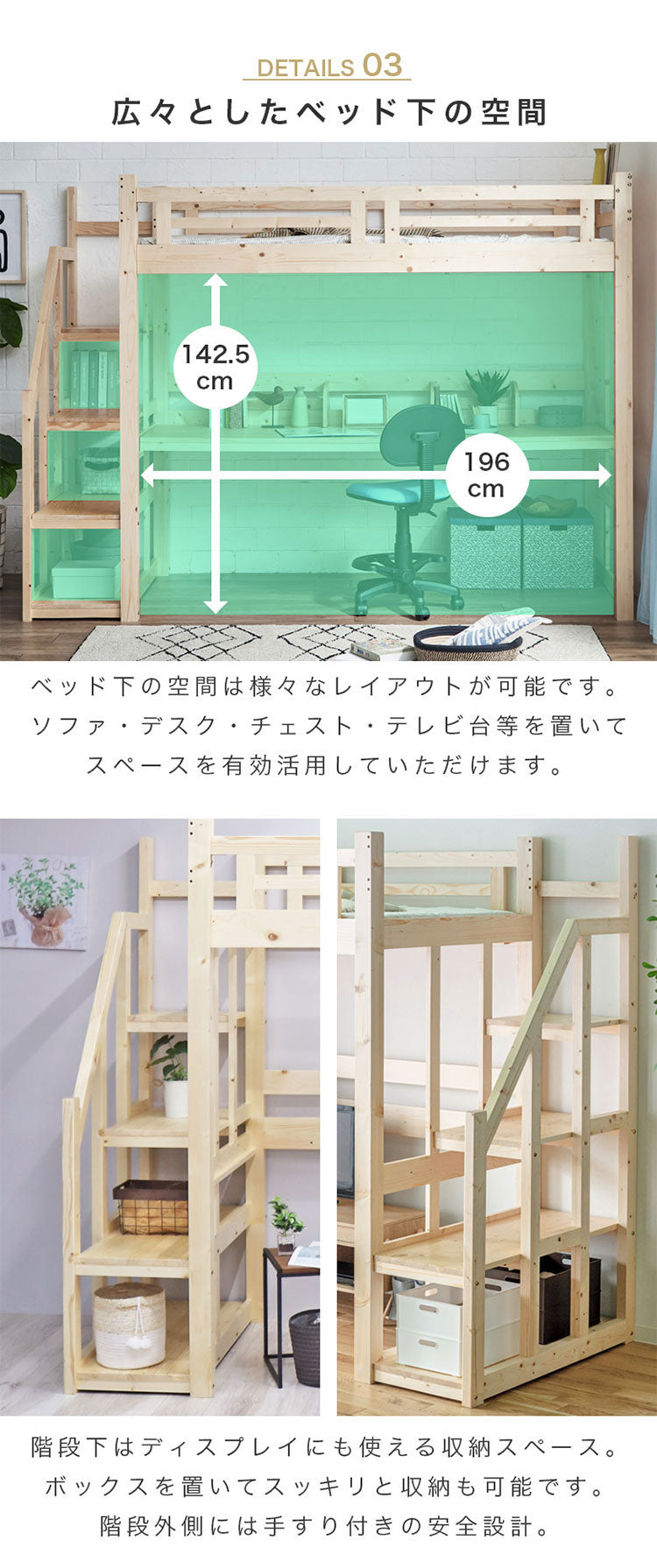 ロフトベッド 階段 ハイタイプ 子供 大人 木製 階段付き 大人用 ベッド